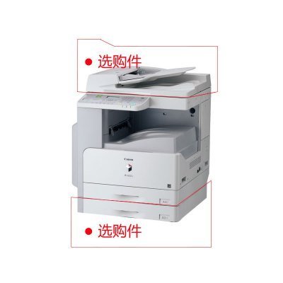 佳能A3黑白數碼多功能復合機 IR2422J(標配)白色 22頁復印機(復印/打印)【報價、價格、評測、參數】_復印/復合機_蘇寧易購